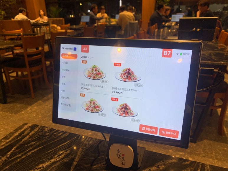 소담칼국수&밀면 이미지