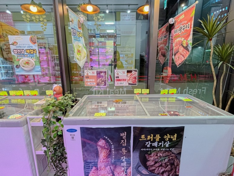 호호미트클럽 이미지