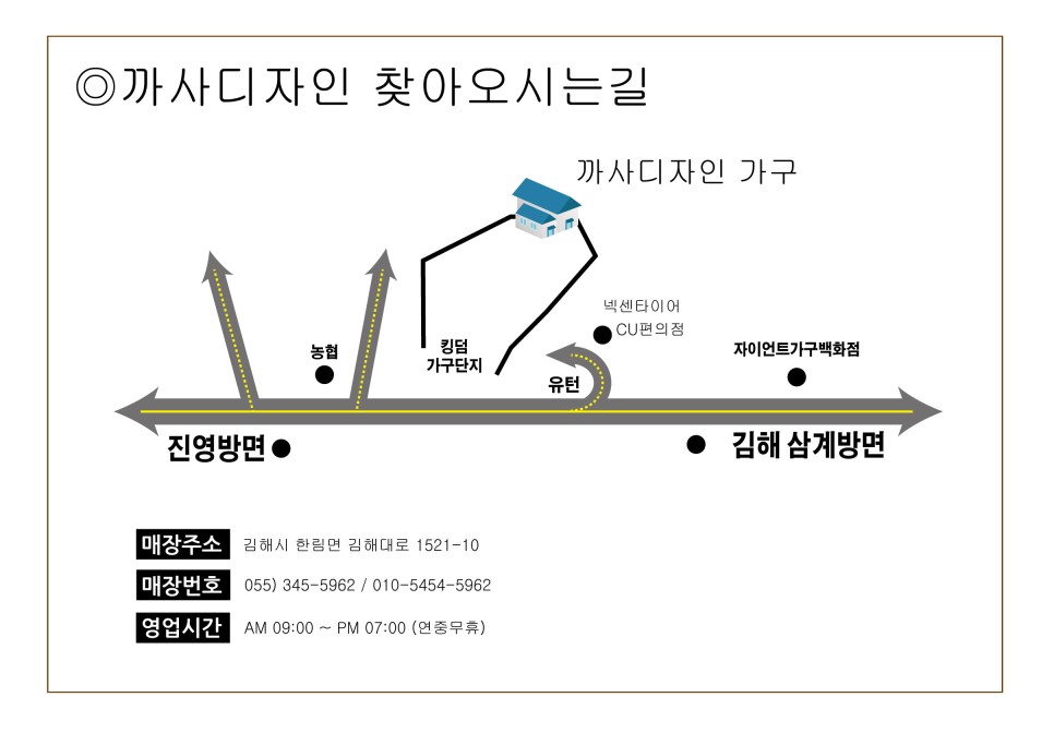 동성소파 이미지
