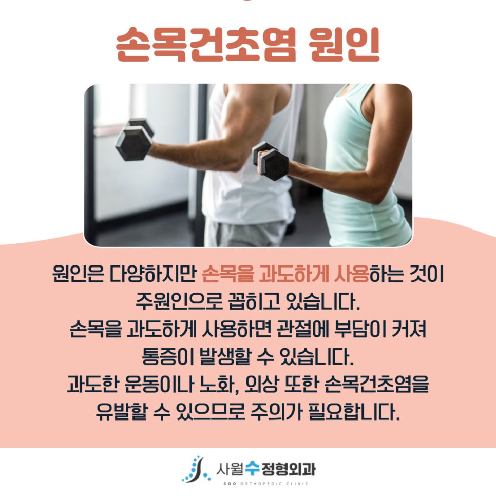 건강생활시지경산 이미지
