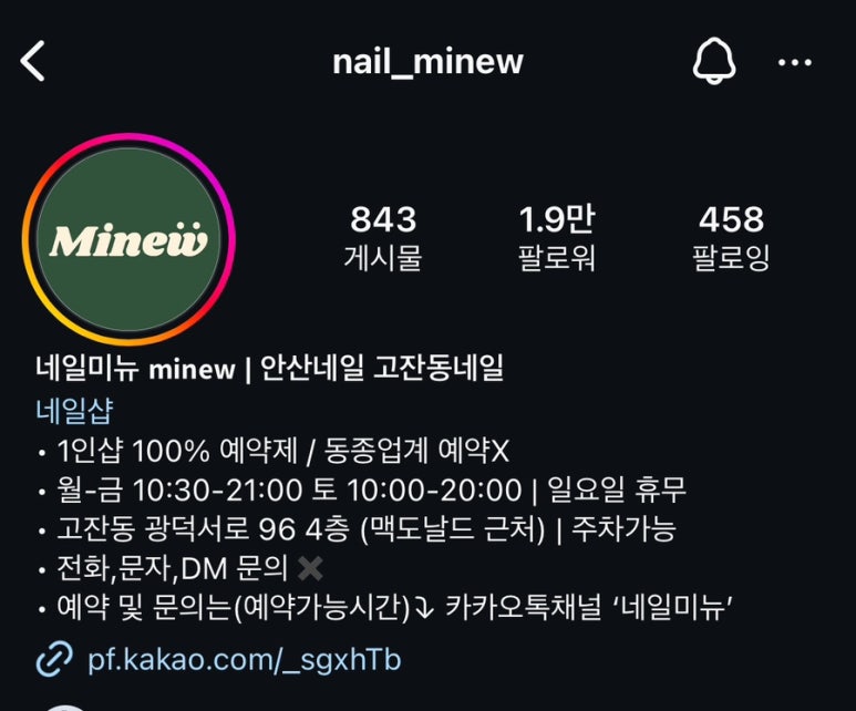 네일미뉴 이미지