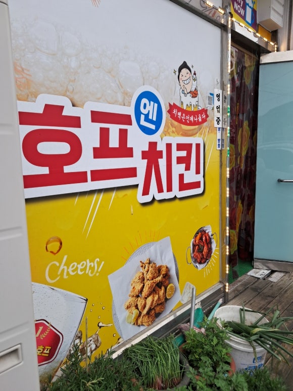은성치킨 이미지