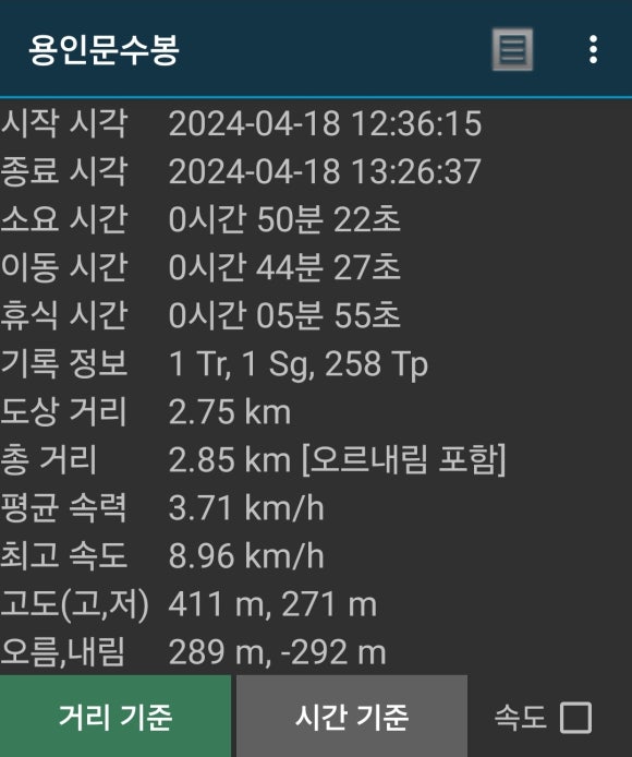 헬기장 조망터 이미지