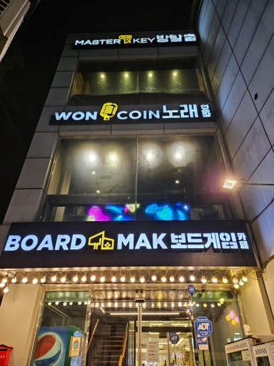 이디야 전주고사점 이미지
