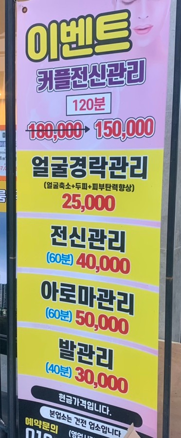 미솜 이미지
