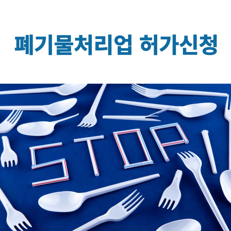 케이앤케이컨설팅행정사사무소 이미지