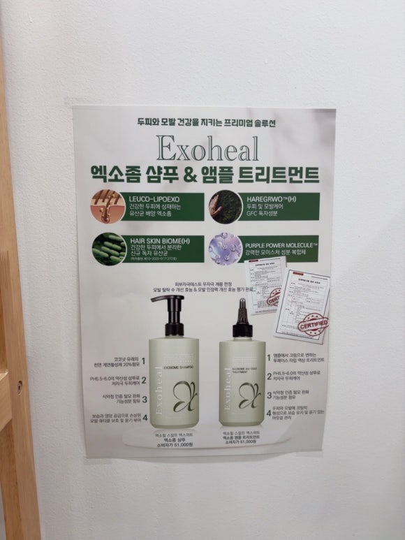 디어왁싱 이미지