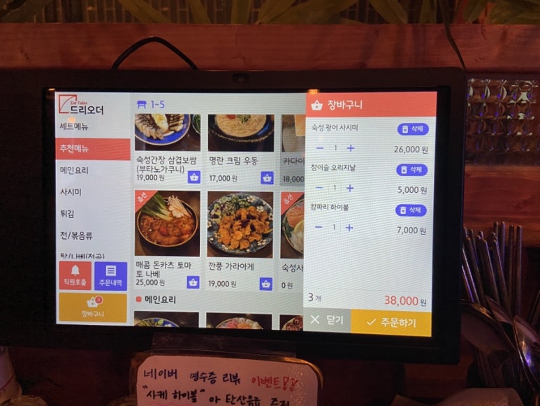 다인상회 이미지