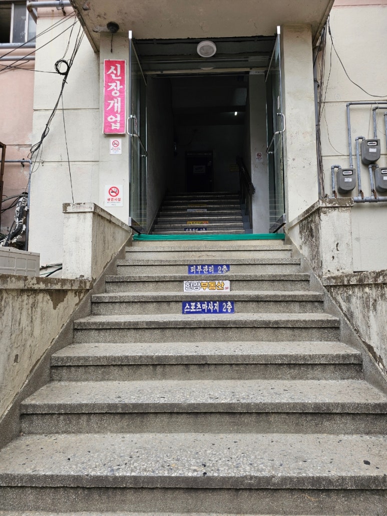 너구리노래연습장 이미지