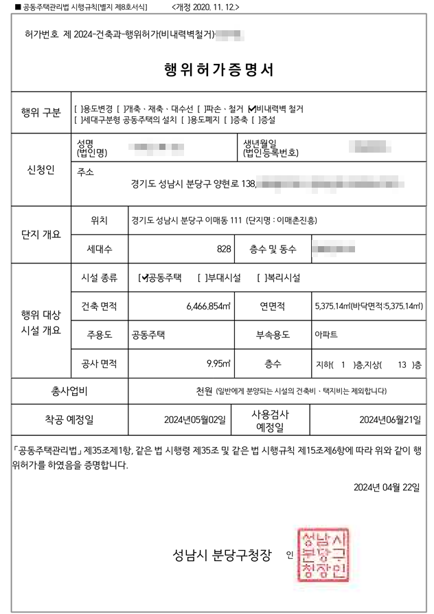두리건축사사무소 이미지