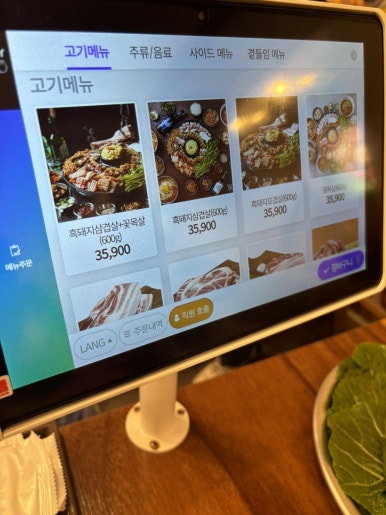 리치마트 무양점 이미지