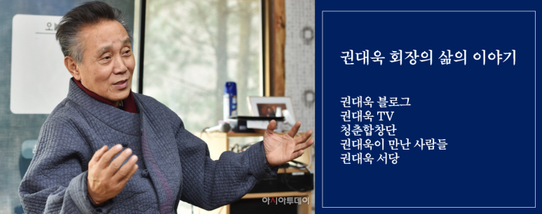 삼구인화원 이미지