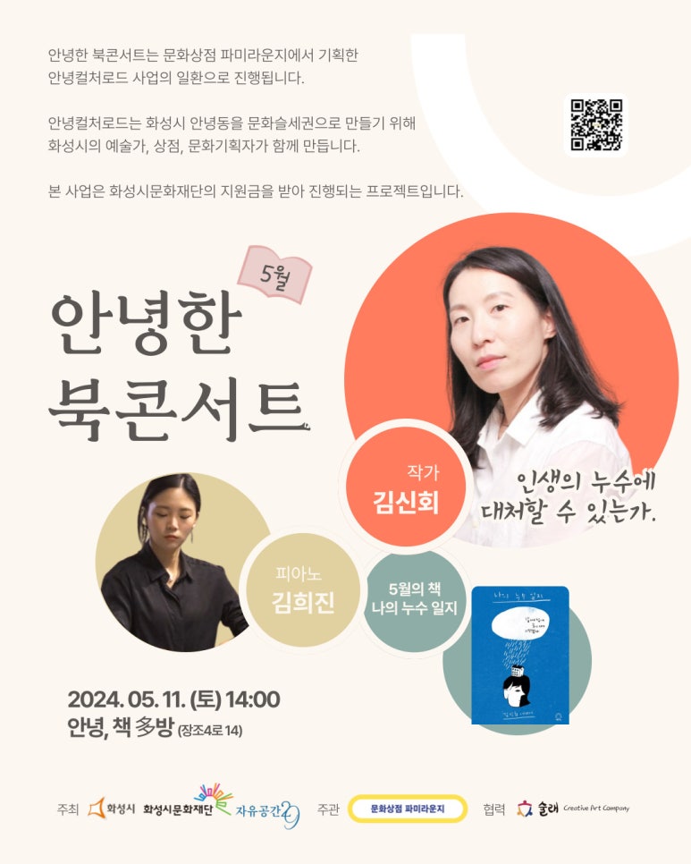 파미라운지 이미지