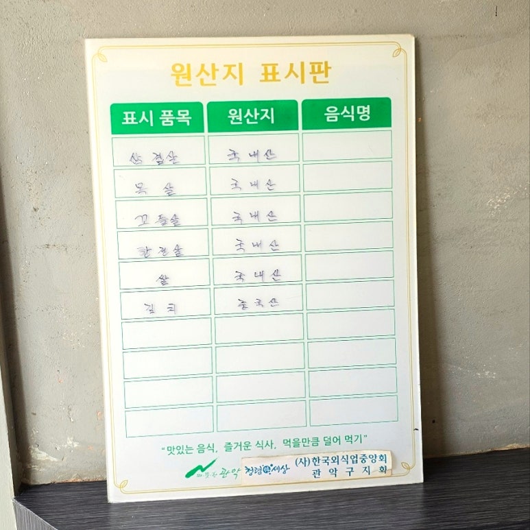 역전대지 이미지