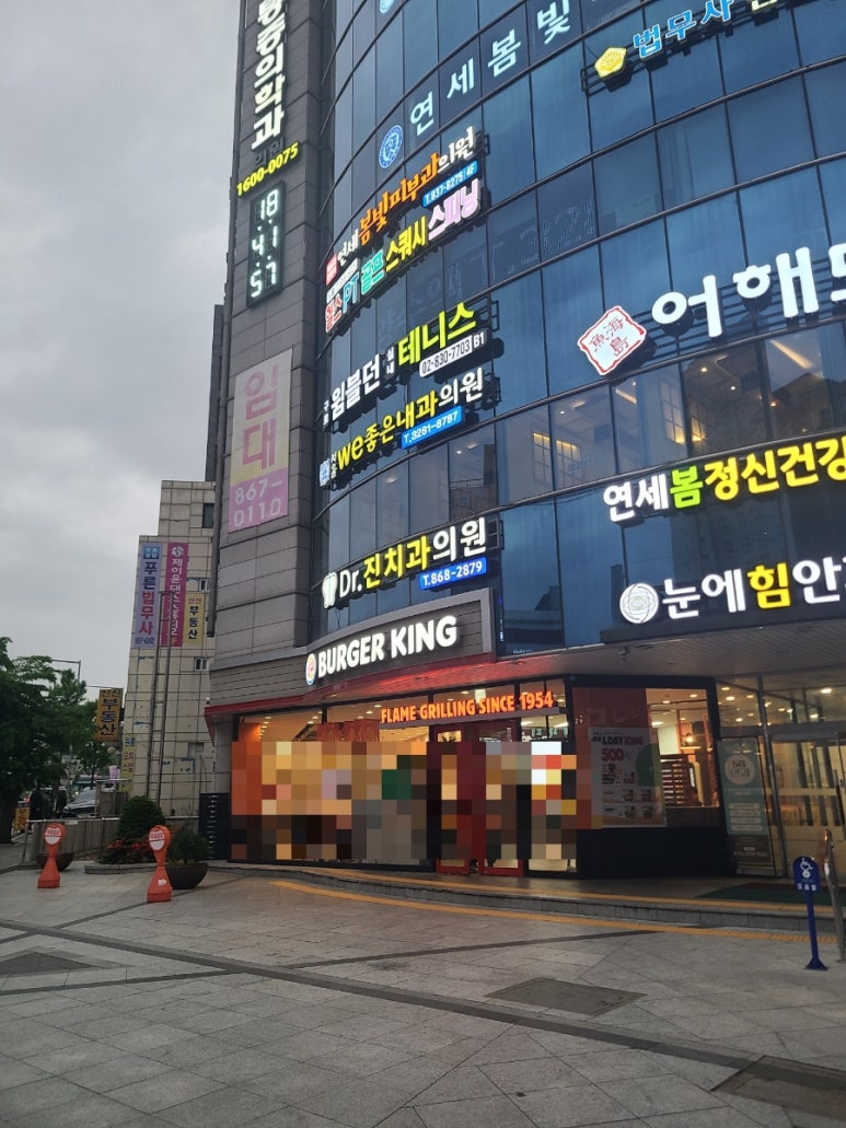 버거킹 구로점 이미지