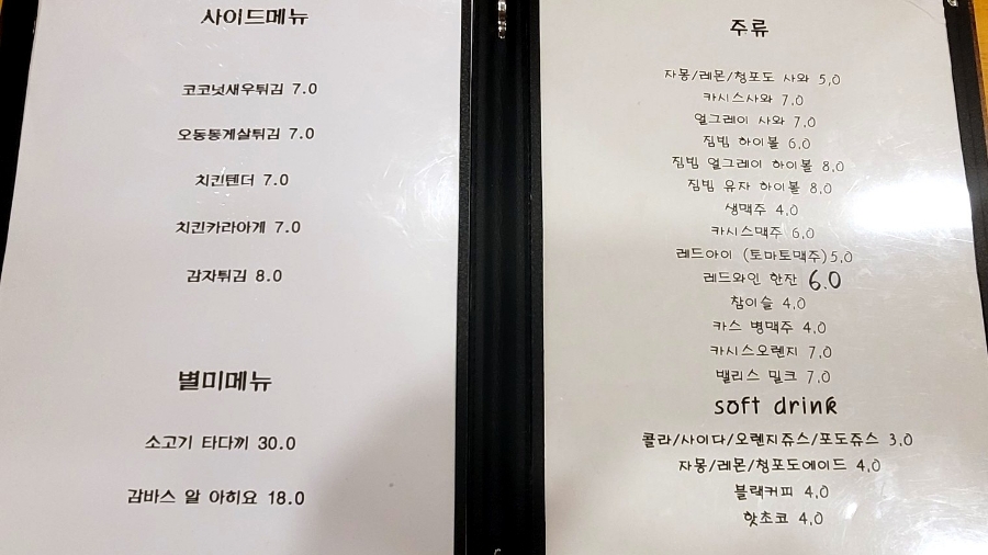티티키친 이미지