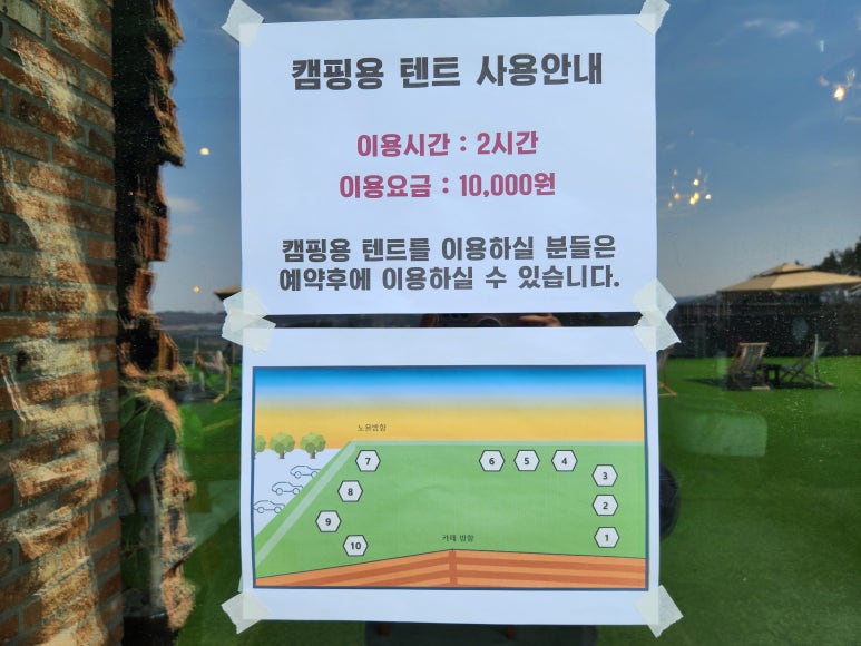 카페노을 이미지