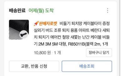애니투어주 이미지