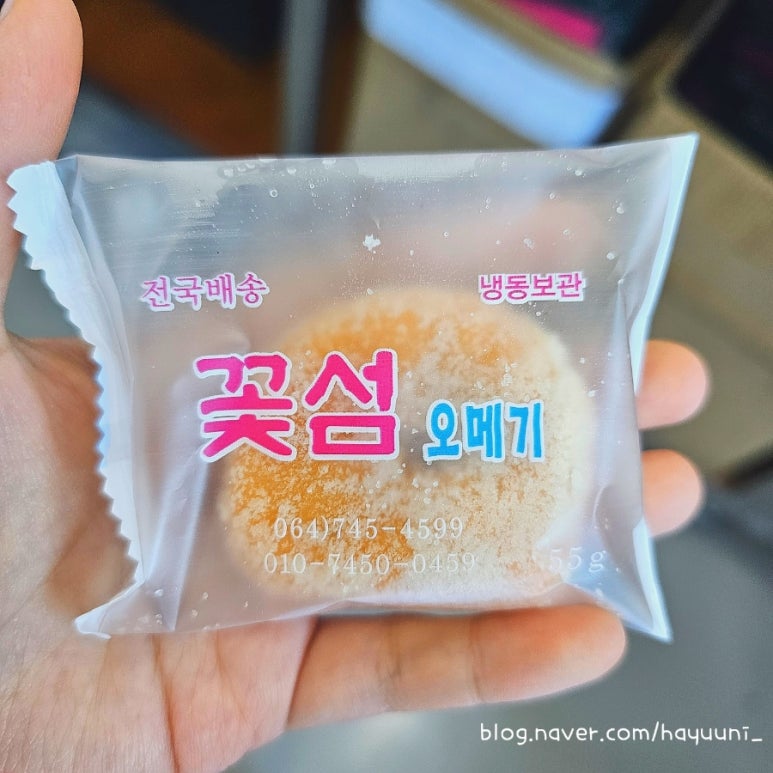 꽃섬오메기떡방 이미지
