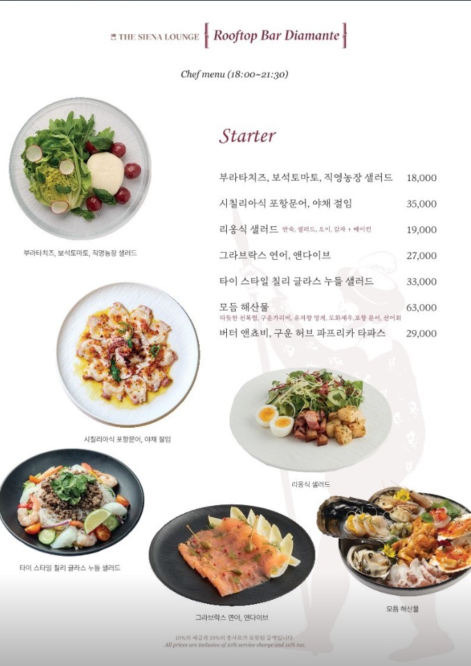 위스키청담 이미지