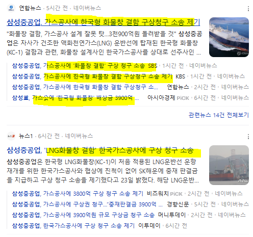 대원삼성석유 이미지