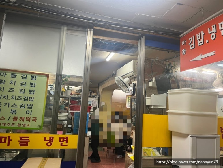 소문난원조OK냉면 이미지