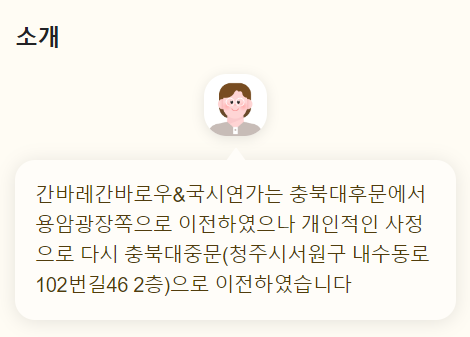 간바레;간바로우! 이미지