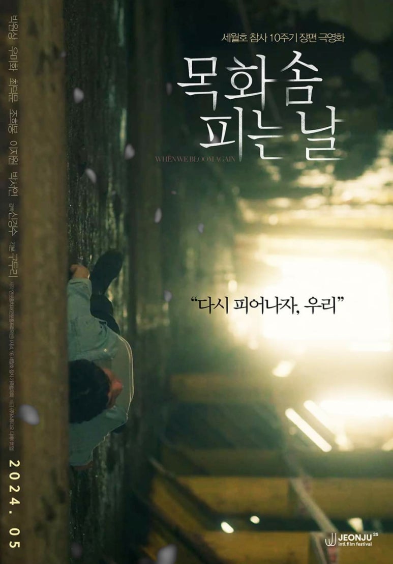 (주)연분홍프로덕션 이미지