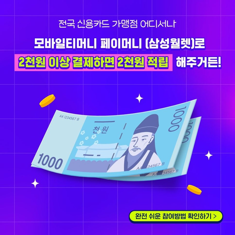 찬스커피 이미지