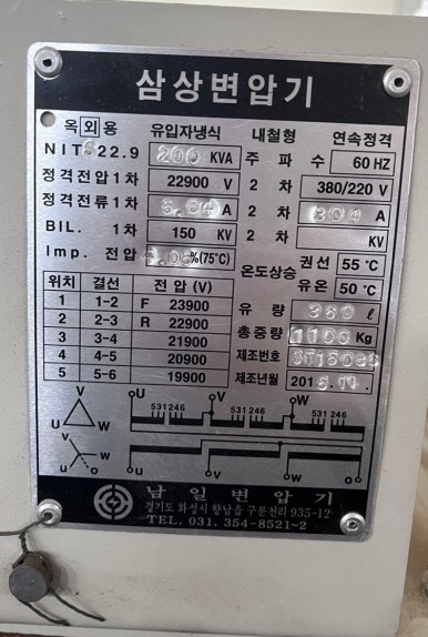 위테크 이미지