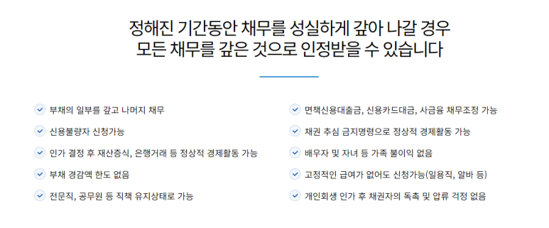법무법인집현전 이미지