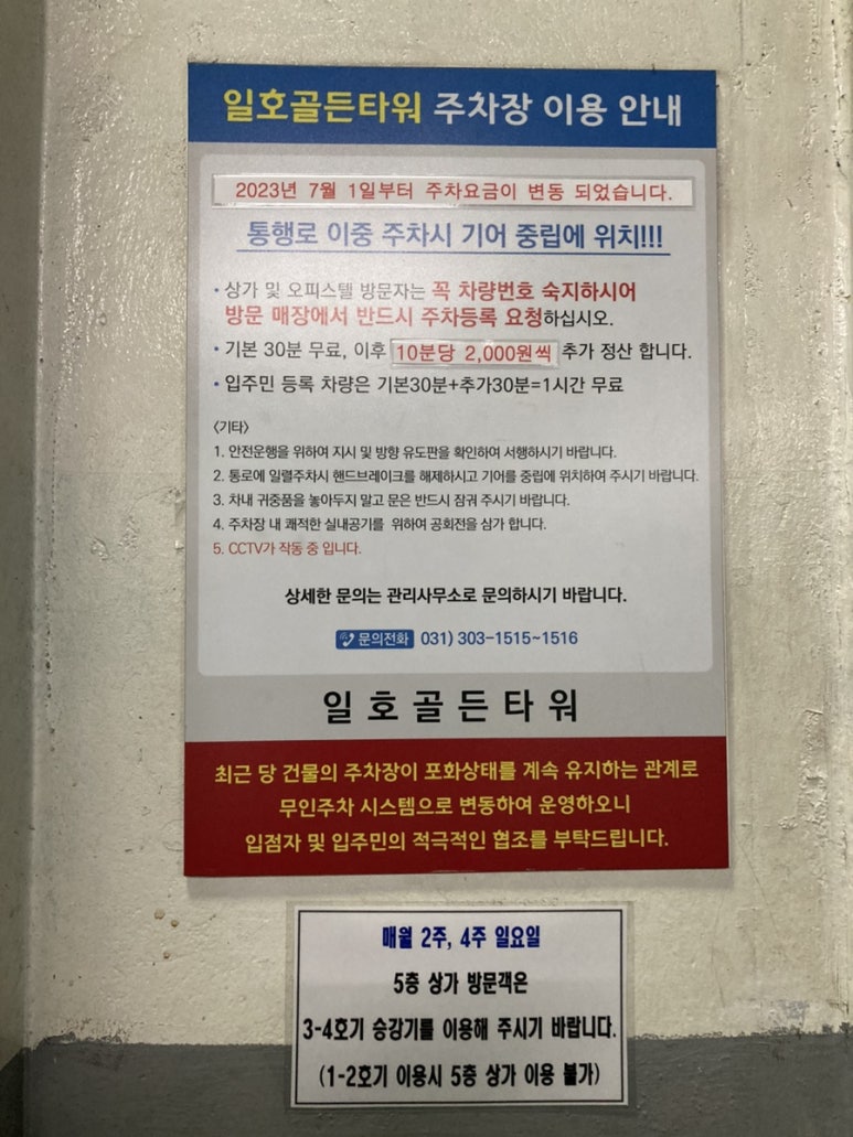 커피에반하다수원 이미지