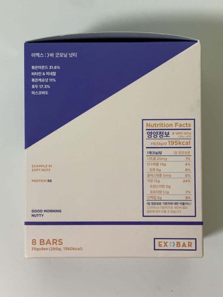 이엑스컴퍼니 이미지