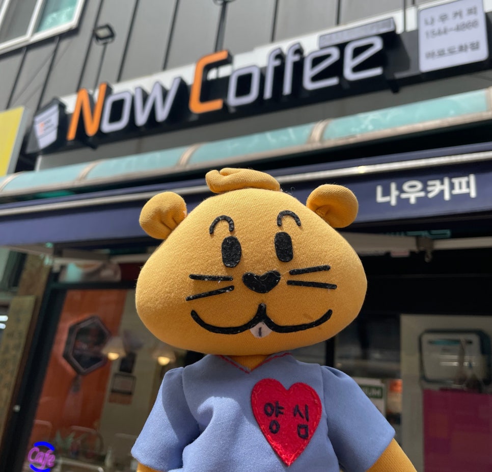 무인까페나우커피도화점 이미지