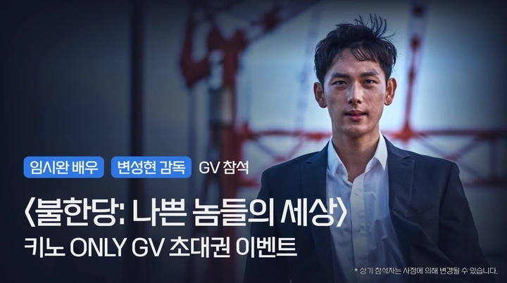 (주)키노라이츠 이미지