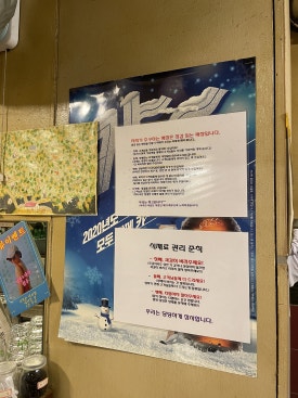 럭키특양구이 이미지