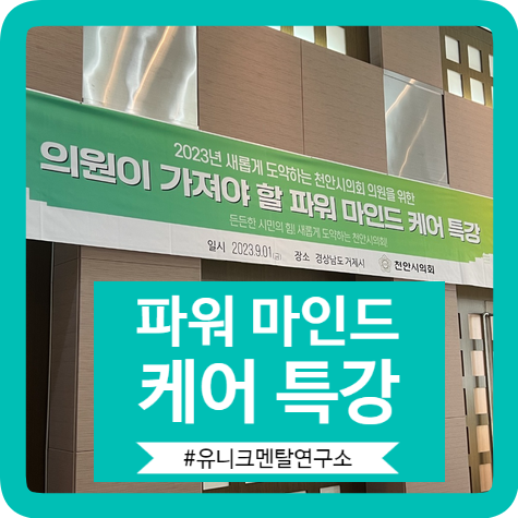 마인드케어의원 이미지