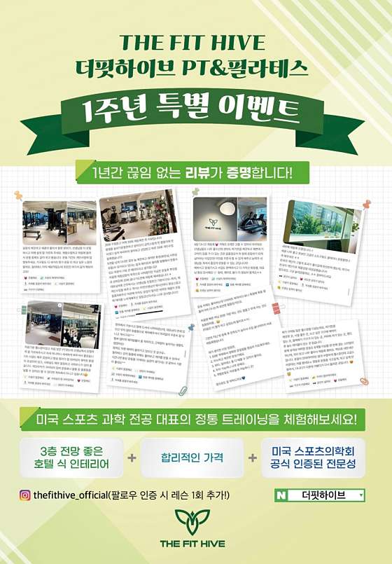 더핏하이브 이미지
