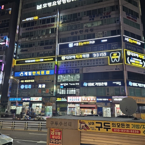 탑법무사사무소 이미지