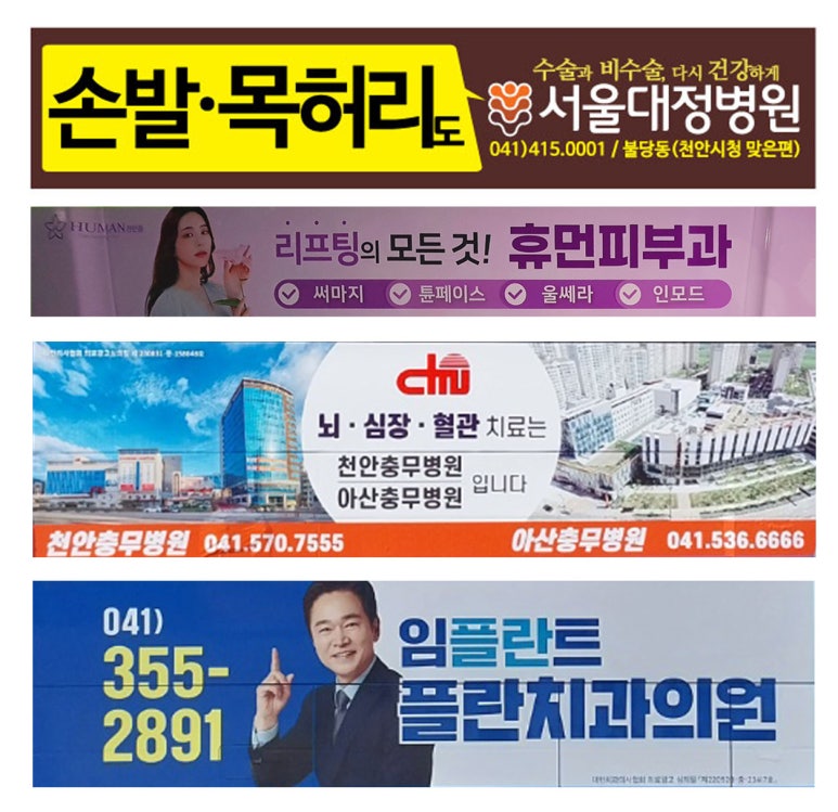 금산광고디자인 이미지