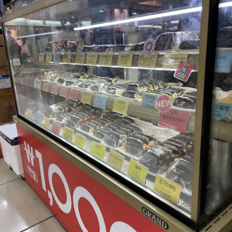 꼬마김밥마리 이미지