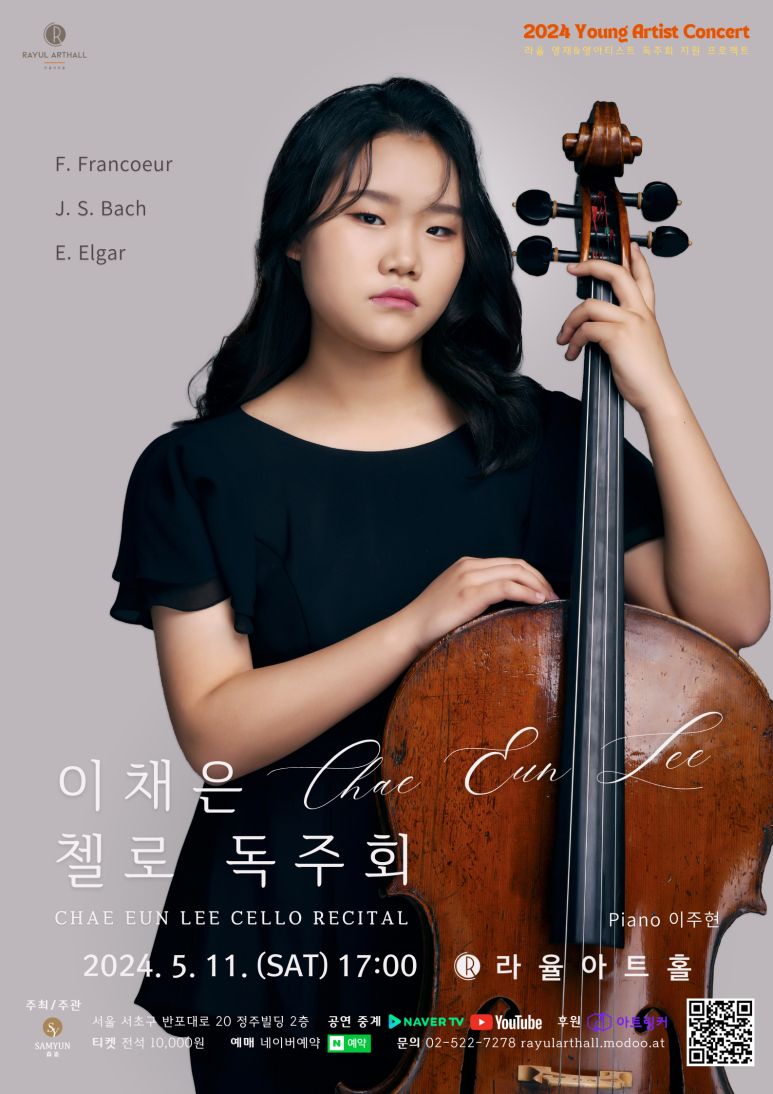 라라율 이미지