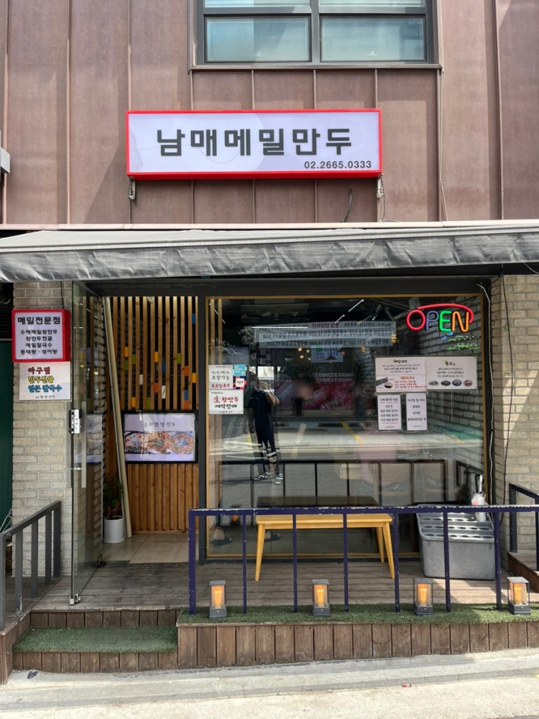 송화메밀&칼국수 이미지