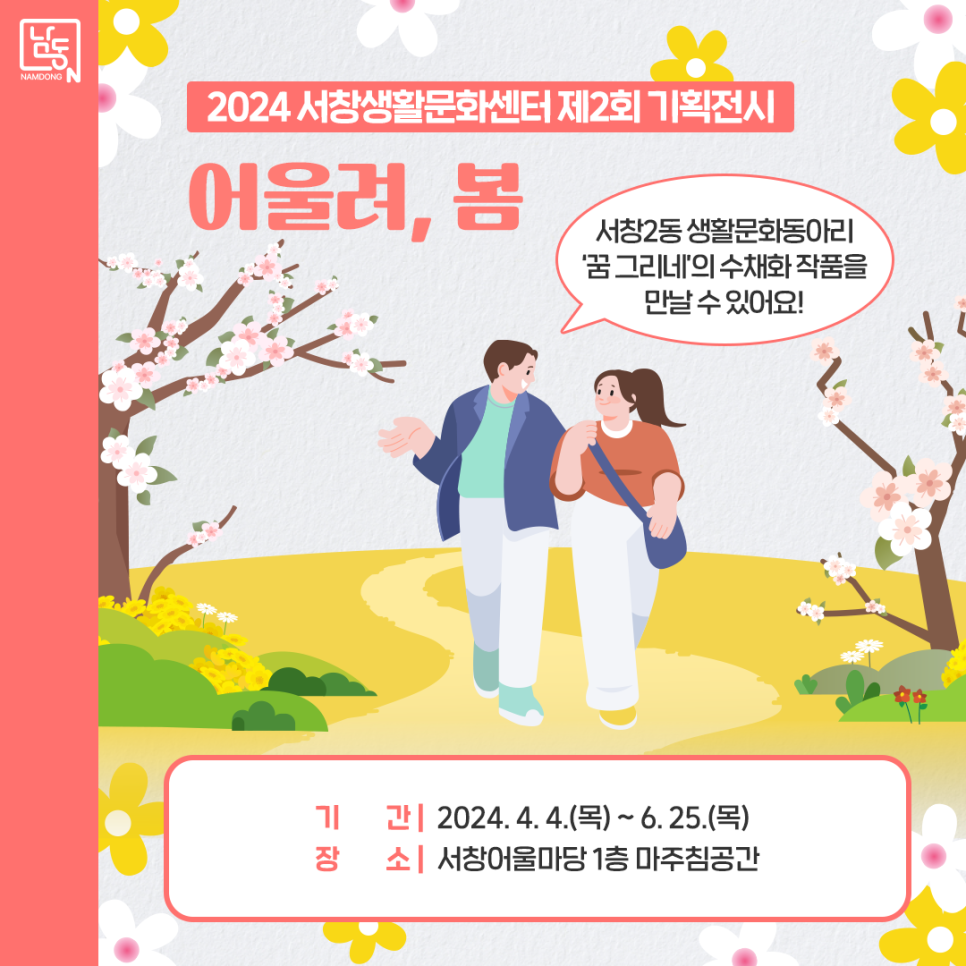 서창기획 이미지