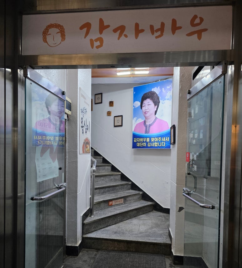 바우축산 이미지