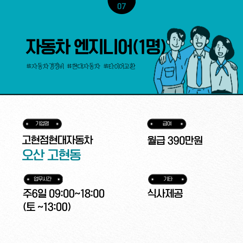 고현점현대자동차 이미지