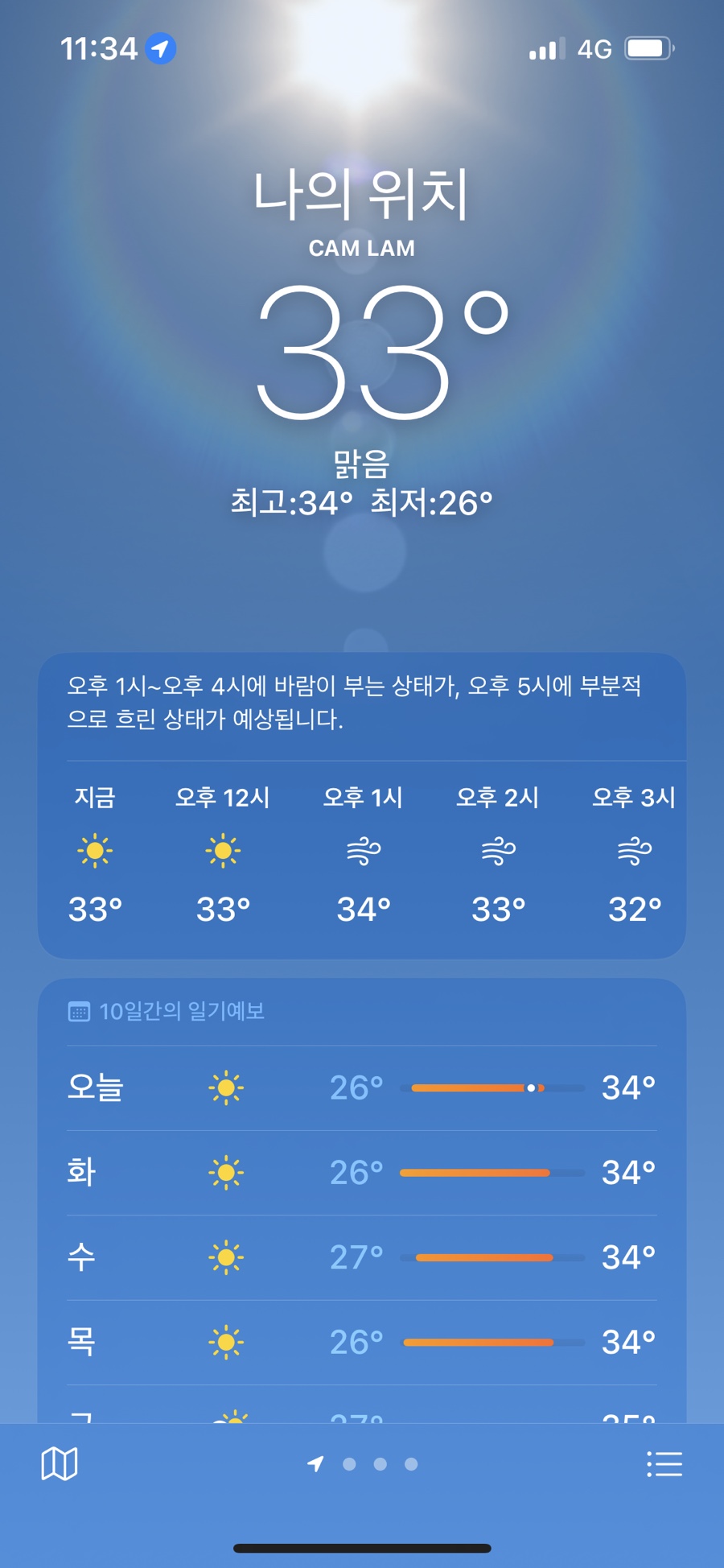 퍼펙트마트 이미지