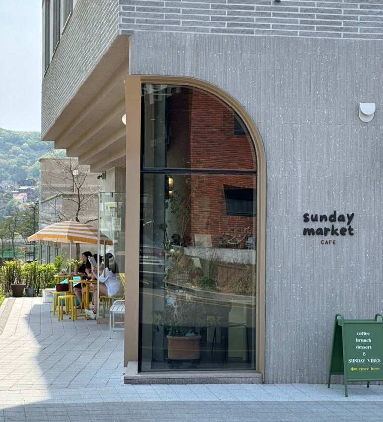 쉼표마켓 이미지