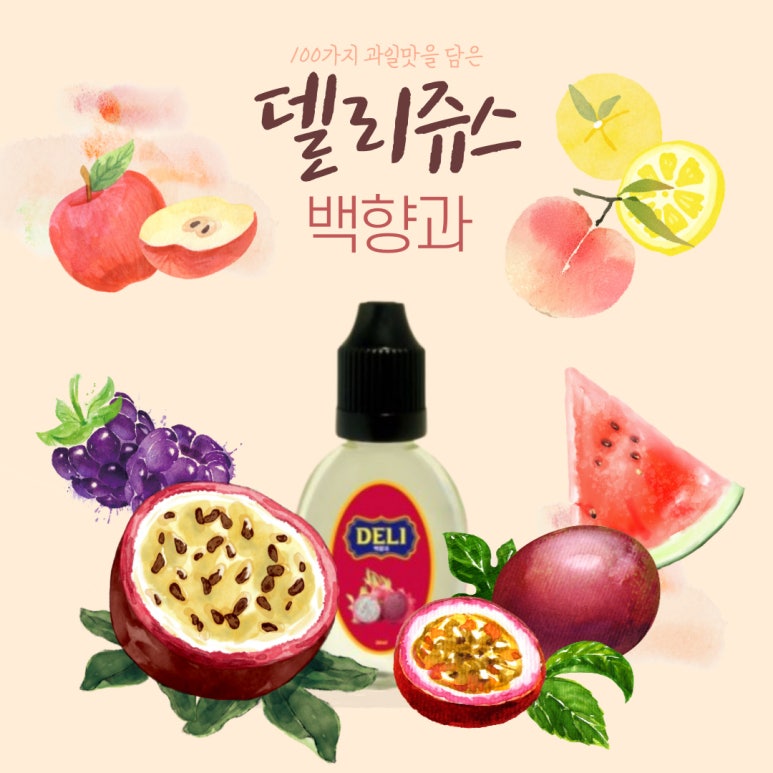 베이프트렌드 이미지