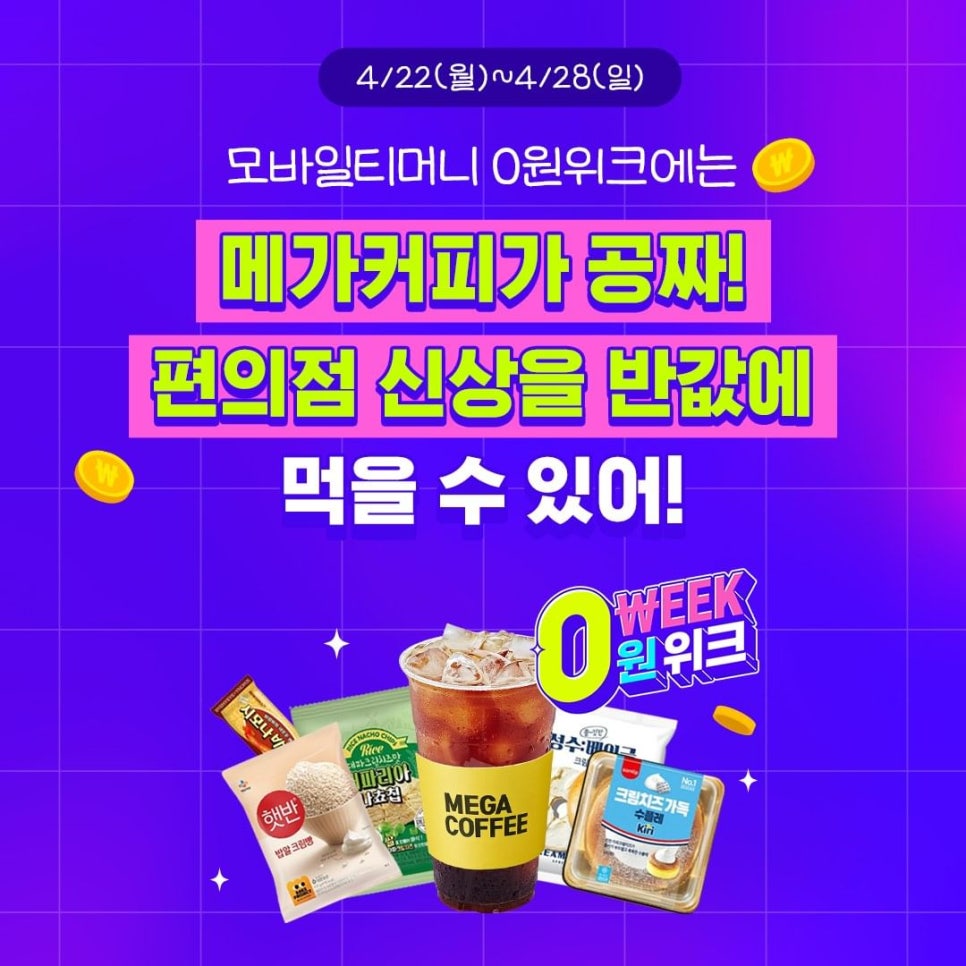 찬스커피 이미지
